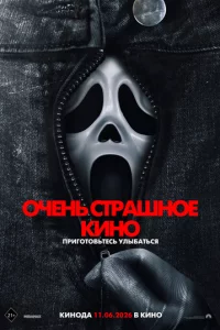0chcekvjb сτpаɯkvj0e kukvj0 6