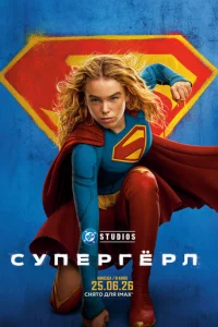 Cyneprёpvnl