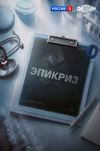 Эnukpuʒ