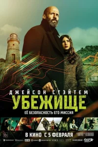 y10c9eжuщe