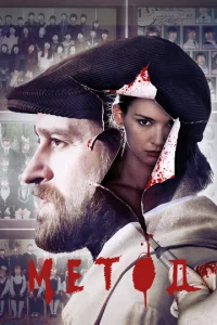 Мeτ0ldo