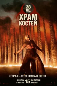28 vnleτ сnyсτᴙ: khcpаʍ uʒ k0сτeil1