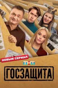 gls0сʒащuτа