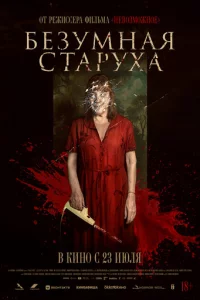 ƃeʒyʍkvjаᴙ сτаpyk2hа