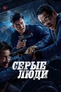 Cepӹe vnlюldou