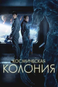 K0сʍuchceсkаᴙ k0vnl0kvjuᴙ