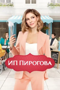 uՈ Ոup0r01010а
