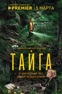 Tаil1rа