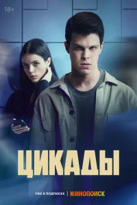 Цukаldoӹ