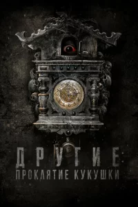 ldpyrue: Ոp0kvnlᴙτue kykyɯku