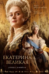Εkаτepukvjа Bevnlukаᴙ