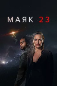Маᴙk 23