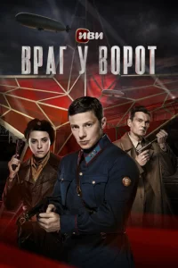 Bpаr y 10100p0τ