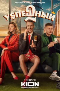 yсneɯkvjӹil1