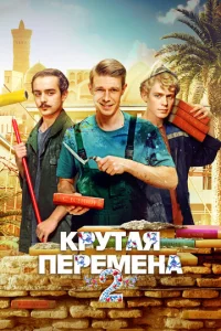 Kpyτаᴙ nepeʍekvjа