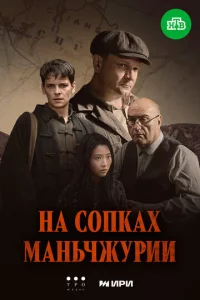 Hа с0nkаk2h Маkvjbchcжypuu