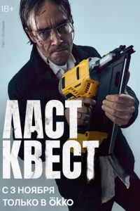 l1lасτ k1010eсτ