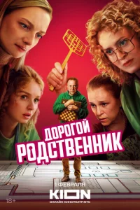 ld0p0r0il1 p0ldoсτ1010ekvjkvjuk
