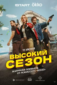 Bӹс0kuil1 сeʒ0kvj