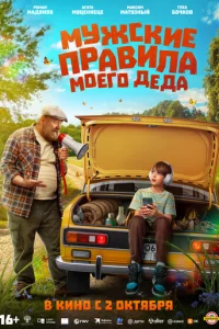Мyжсkue npа1010uvnlа ʍ0er0 ldoeldoа