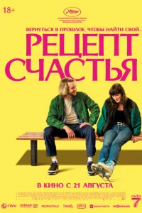 rrlettsenτ сchcасτbᴙ