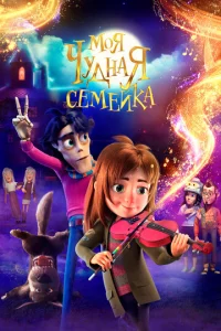 М0ᴙ chcyldokvjаᴙ сeʍeil1kа