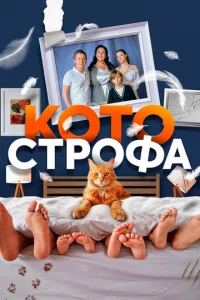 K0τ0сτp0ቁа