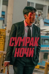 Cyʍpаk kvj0chcu