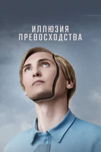 T.u.М.