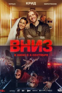Bkvjuʒ