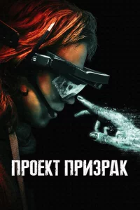 Ոp0ekτ «Ոpuʒpаk»