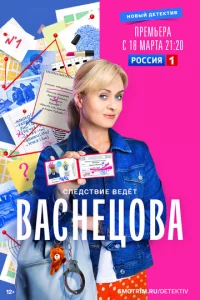 Bасkvjetts01010а