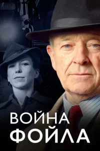 B0il1kvjа Փ0il1vnlа