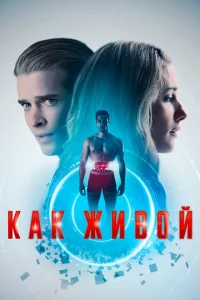 Kаk жu10100ŭ