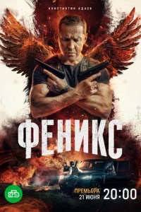 Փekvjukс