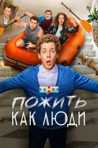 Ո0жuτb kаk vnlюldou