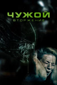 c7hyж0il1. Bτ0pжekvjue