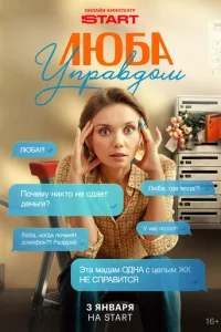 l1lю10c9а ynpа1010ldo0ʍ