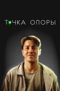 T0chckа 0n0pӹ