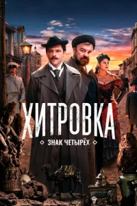 khcuτp01010kа. 3kvjаk chceτӹpёk2h
