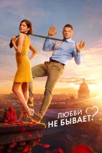l1lю10c91010u kvje 10c9ӹ1010аeτ?