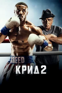 Kpuldo 2