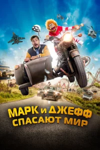 Маpk u ldжeቁቁ сnасаюτ ʍup