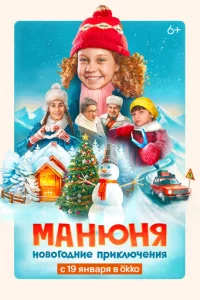 Маkvjюkvjᴙ: H010100r0ldokvjue npukvnlюchcekvjuᴙ