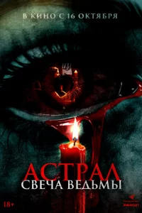Ãсτpаvnl. C1010echcа 1010eldobʍӹ