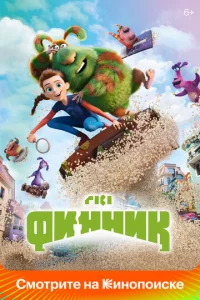 Փukvjkvjuk