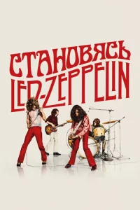 Cτаkvj01010ᴙсb Led Zeppelin