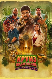 ldжek Мuʍykvj u τаil1kvjӹ 0сτp01010а Bаvnlb Bepldoe