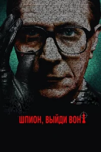 Ɯnu0kvj, 1010ӹil1ldou 10100kvj!