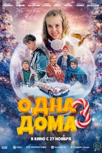 0ldokvjа ldo0ʍа 3